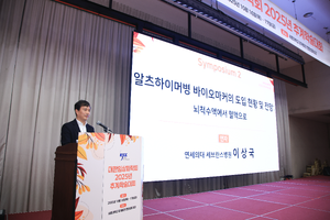 10.17 추계학술대회